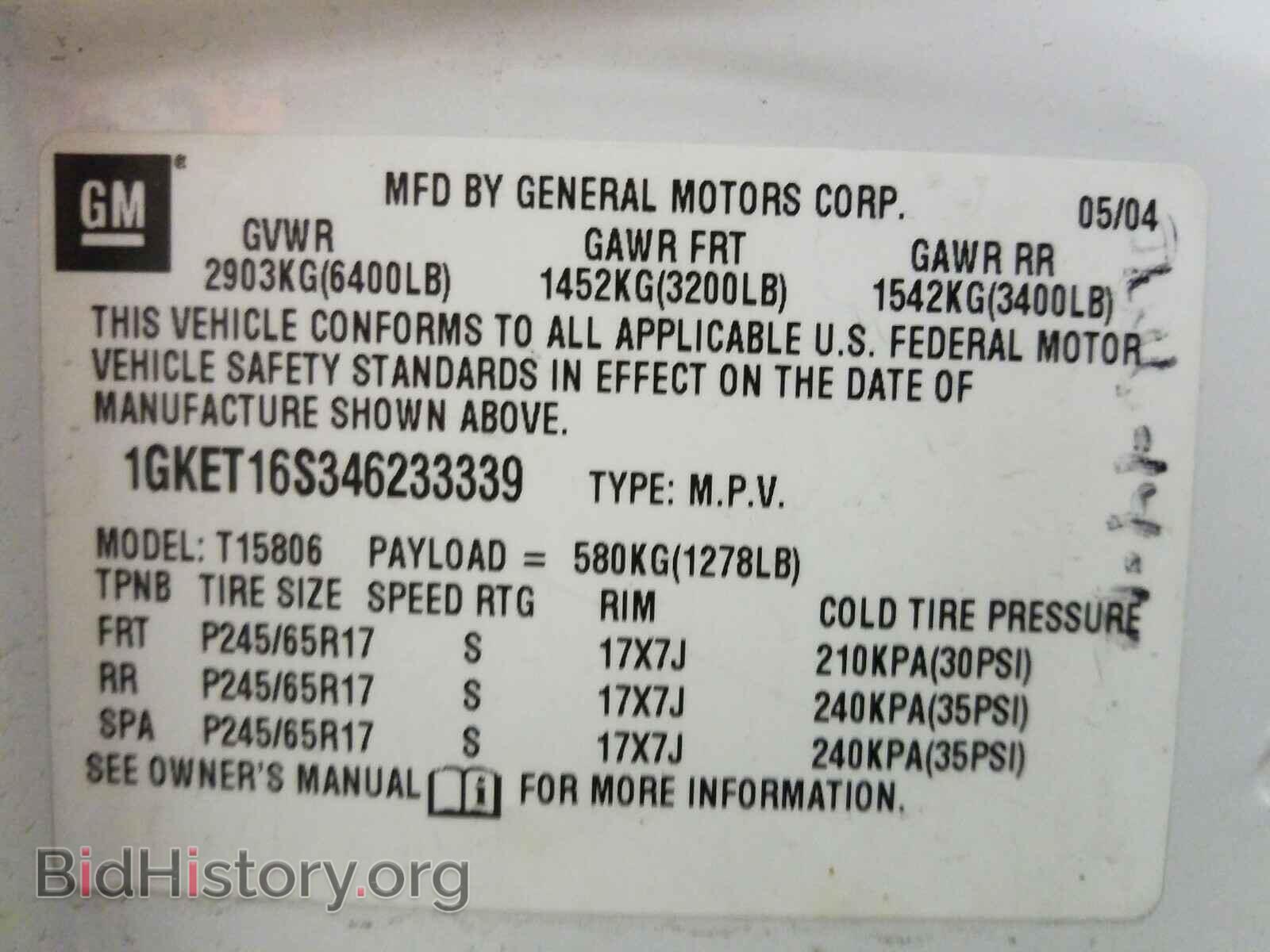 2004 GMC ENVOY - VIN: 1GKET16S346233339 - Фото 10