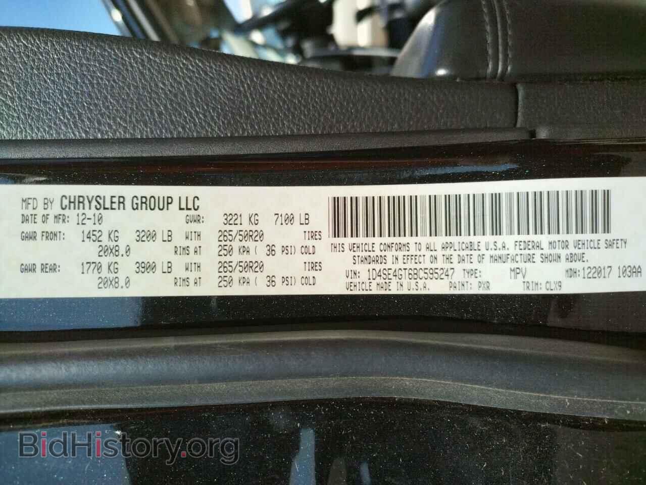 2011 DODGE DURANGO - VIN: 1D4SE4GT6BC595247 - Photo 10