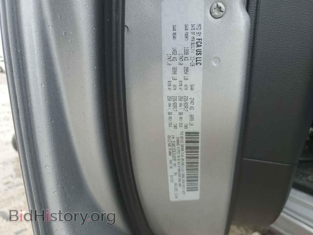2020 CHRYSLER PACIFICA - VIN: 2C4RC1EG9LR142397 - Фото 12
