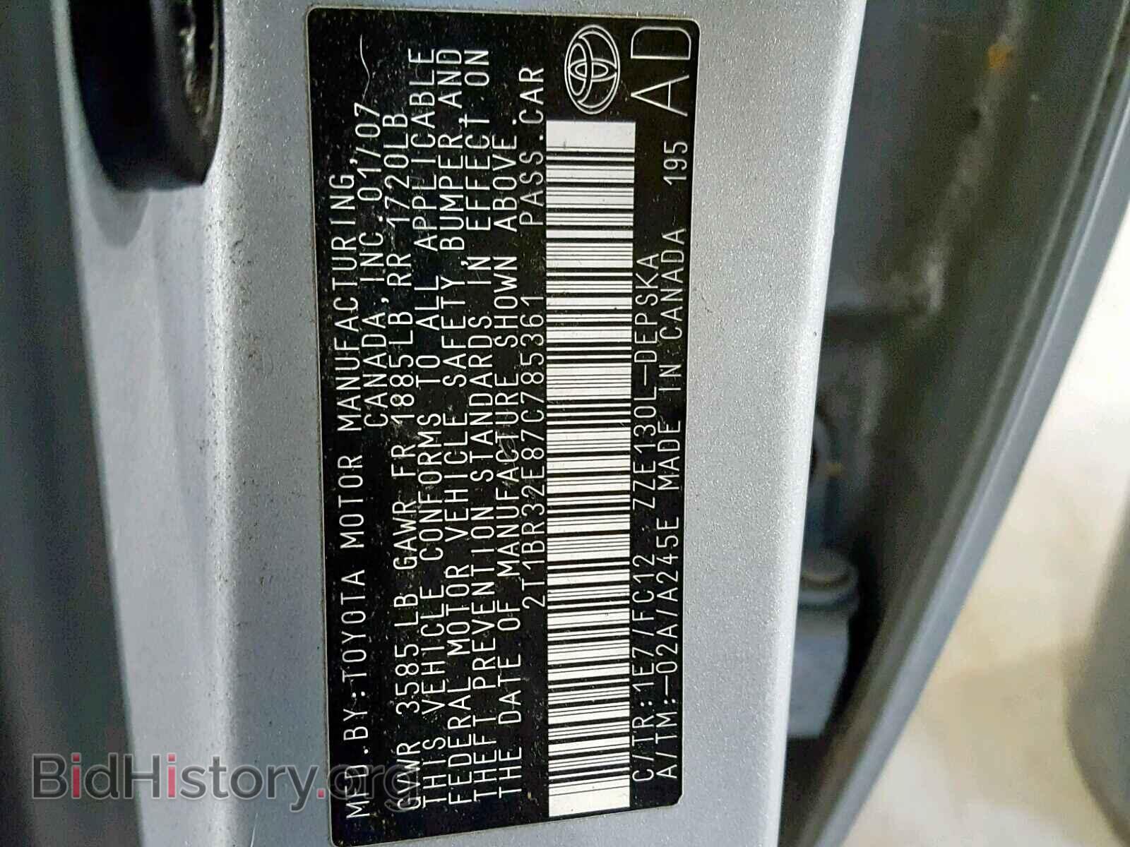 2007 TOYOTA COROLLA - VIN: 2T1BR32E87C785361 - Фото 10