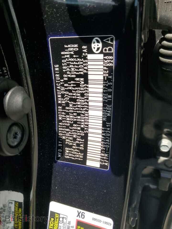 2015 TOYOTA COROLLA - VIN: 5YFBURHE7FP210322 - Фото 12