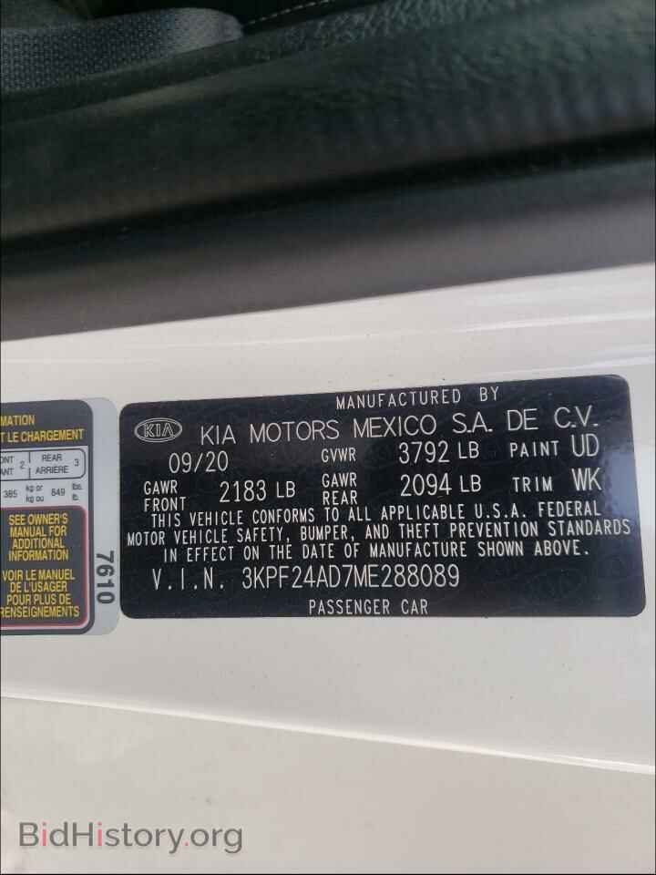 2021 KIA FORTE - VIN: 3KPF24AD7ME288089 - Фото 10