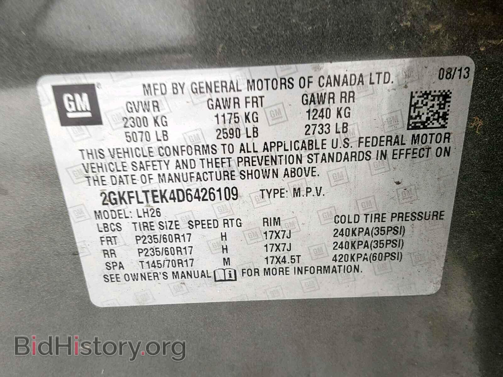 2013 GMC TERRAIN SL - VIN: 2GKFLTEK4D6426109 - Фото 10