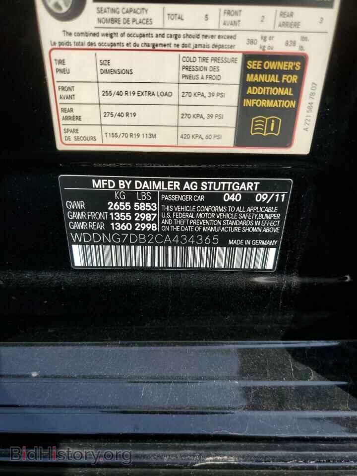 2012 MERCEDES-BENZ S-CLASS - VIN: WDDNG7DB2CA434365 - Фото 10