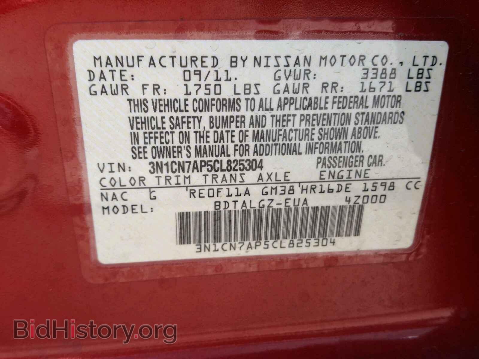 2012 NISSAN VERSA - VIN: 3N1CN7AP5CL825304 - Фото 10