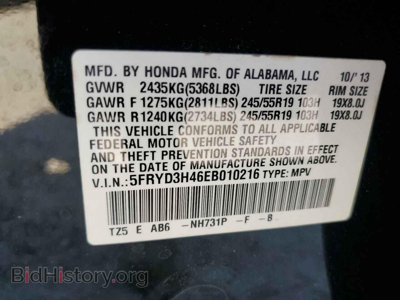 2014 ACURA MDX - VIN: 5FRYD3H46EB010216 - Фото 13
