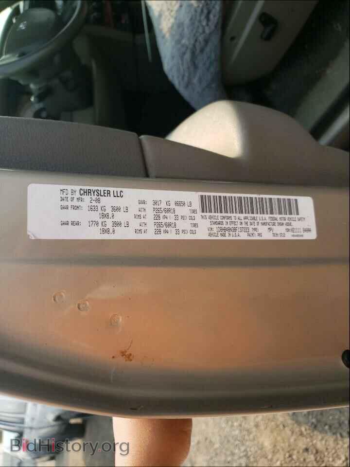 2008 DODGE DURANGO - VIN: 1D8HB48N38F137223 - Photo 10