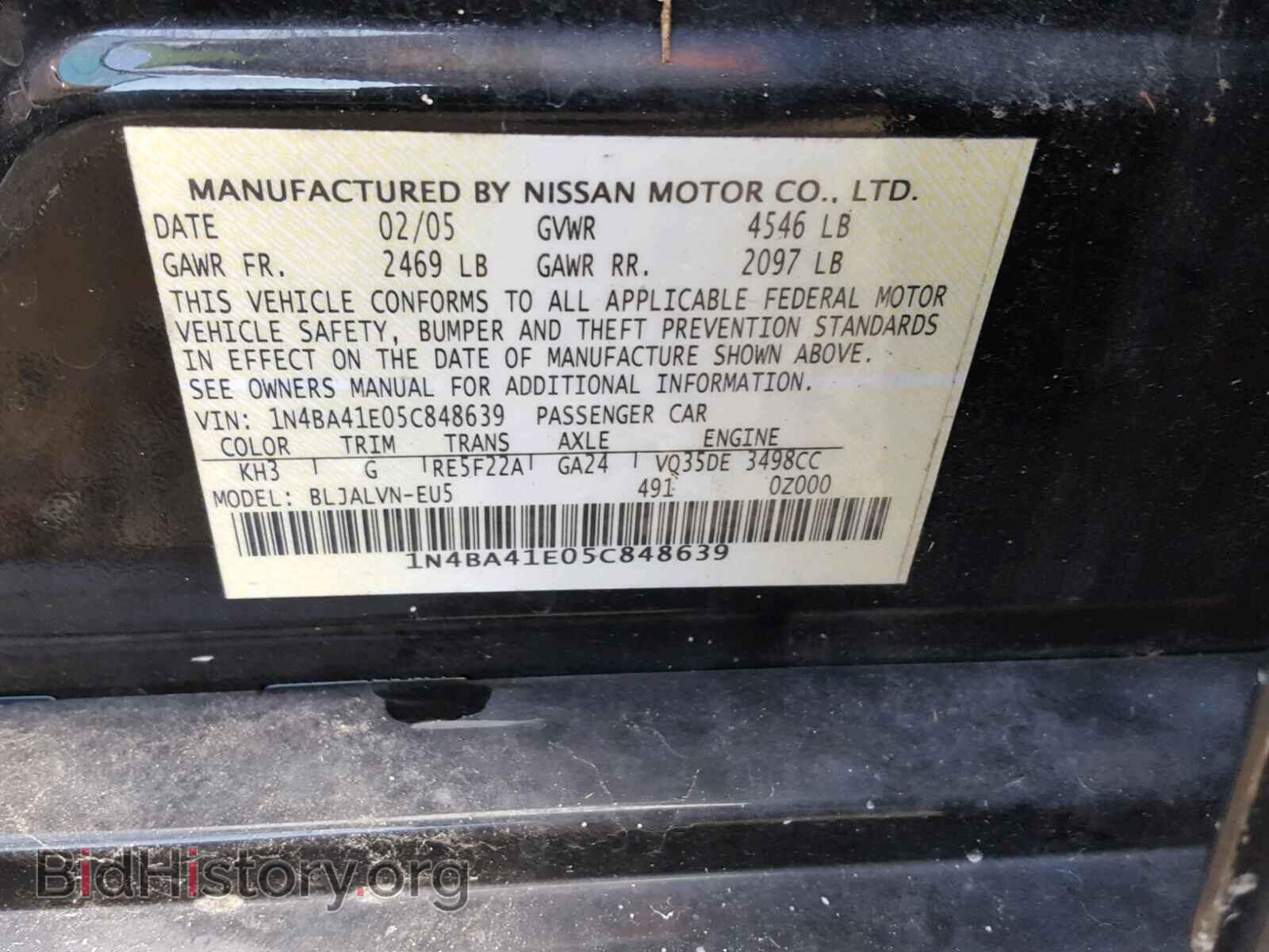 2005 NISSAN MAXIMA - VIN: 1N4BA41E05C848639 - Фото 10