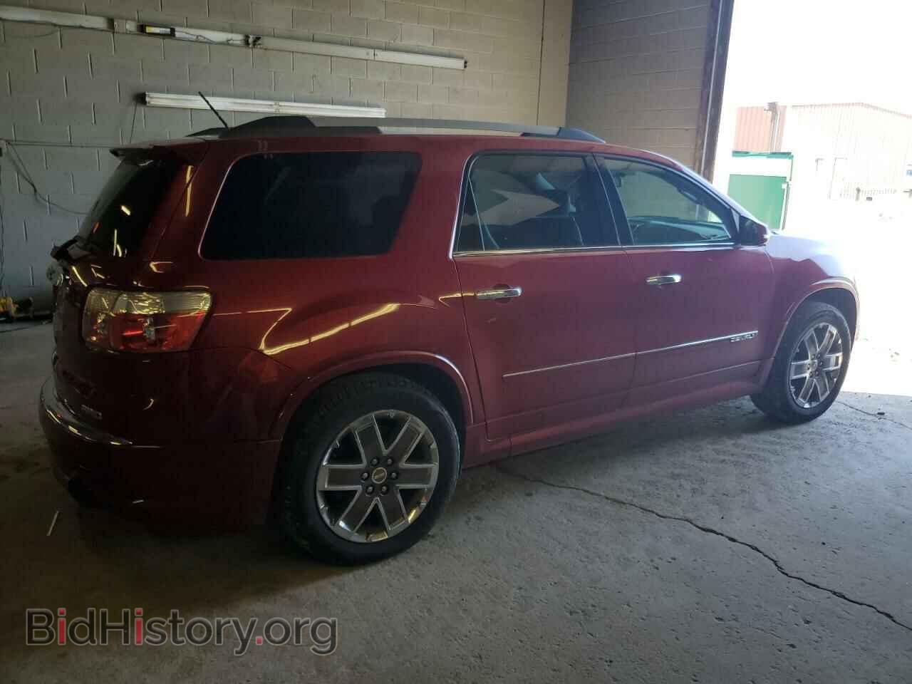 2012 GMC ACADIA DEN - VIN: 1GKKVTED4CJ132186 - Фото 3