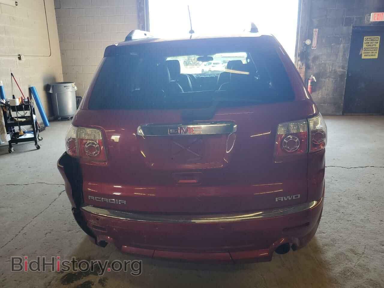 2012 GMC ACADIA DEN - VIN: 1GKKVTED4CJ132186 - Фото 6