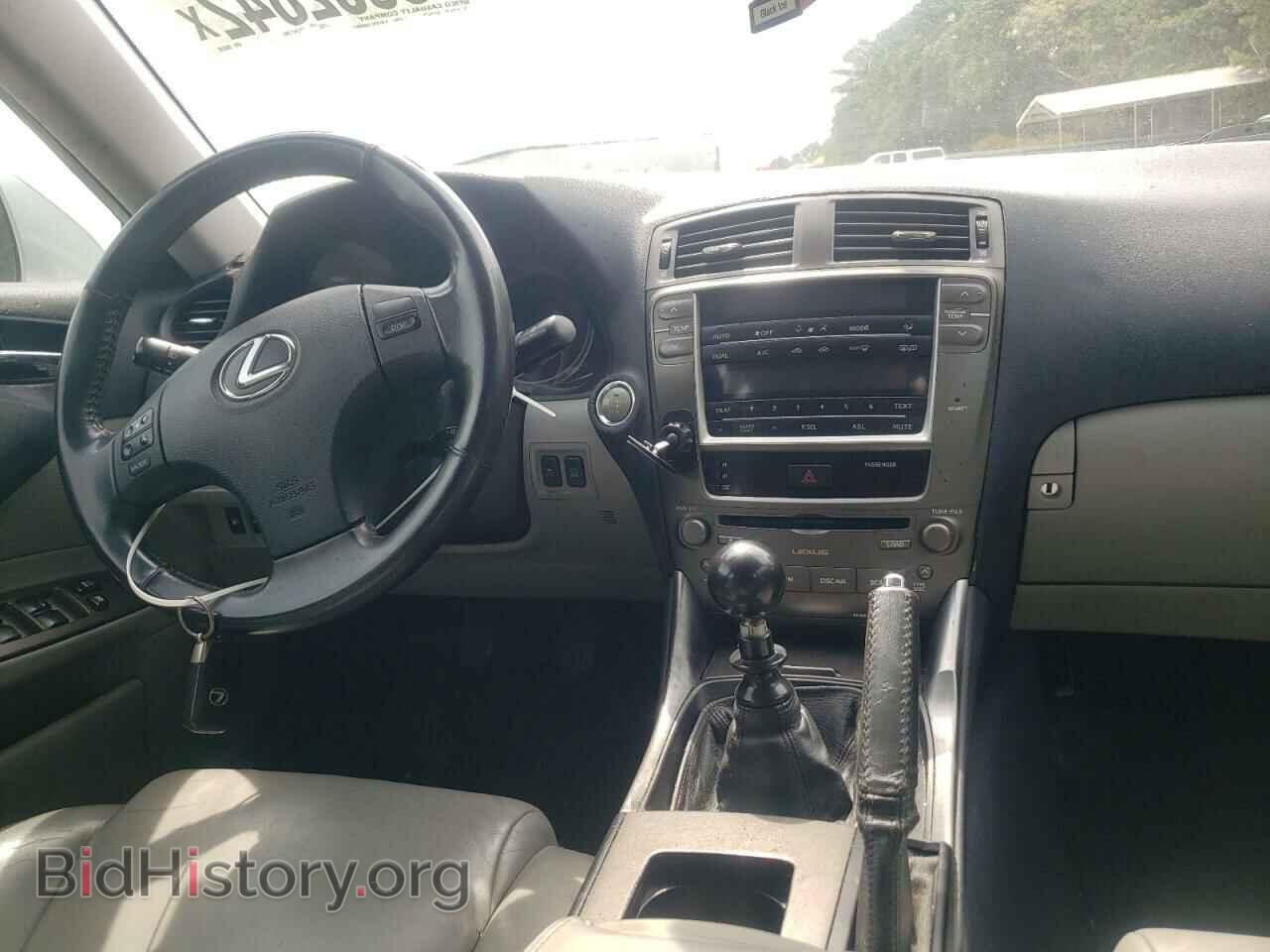 2008 LEXUS IS - VIN: JTHBK262582066310 - Фото 9