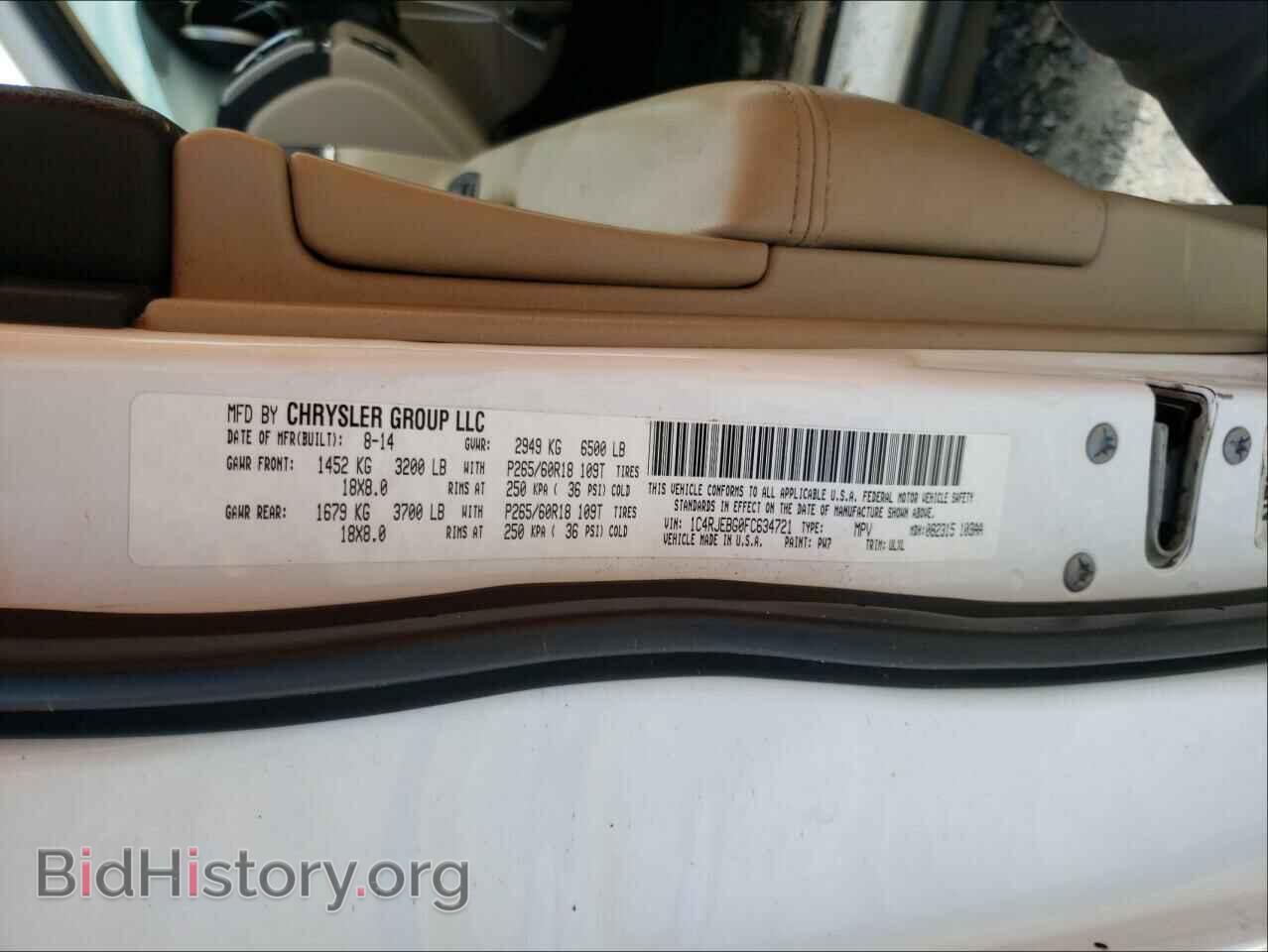 2015 JEEP CHEROKEE - VIN: 1C4RJEBG0FC634721 - Фото 10