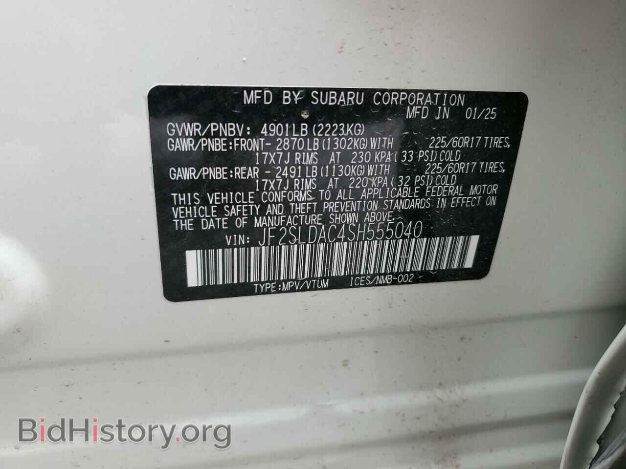 2025 SUBARU FORESTER - VIN: JF2SLDAC4SH555040 - Фото 13