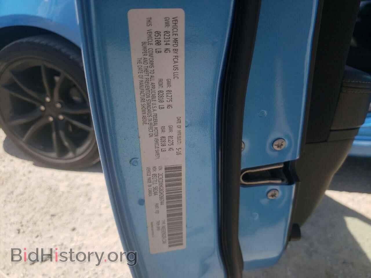 2016 DODGE CHARGER - VIN: 2C3CDXHG8GH266744 - Фото 10