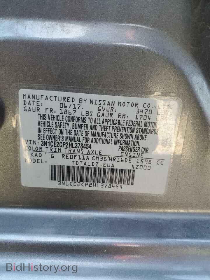2017 NISSAN VERSA - VIN: 3N1CE2CP2HL378454 - Фото 12