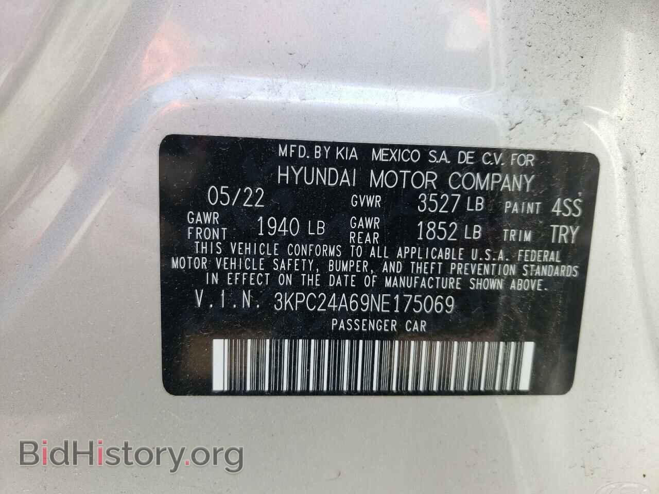 2022 HYUNDAI ACCENT - VIN: 3KPC24A69NE175069 - Фото 13