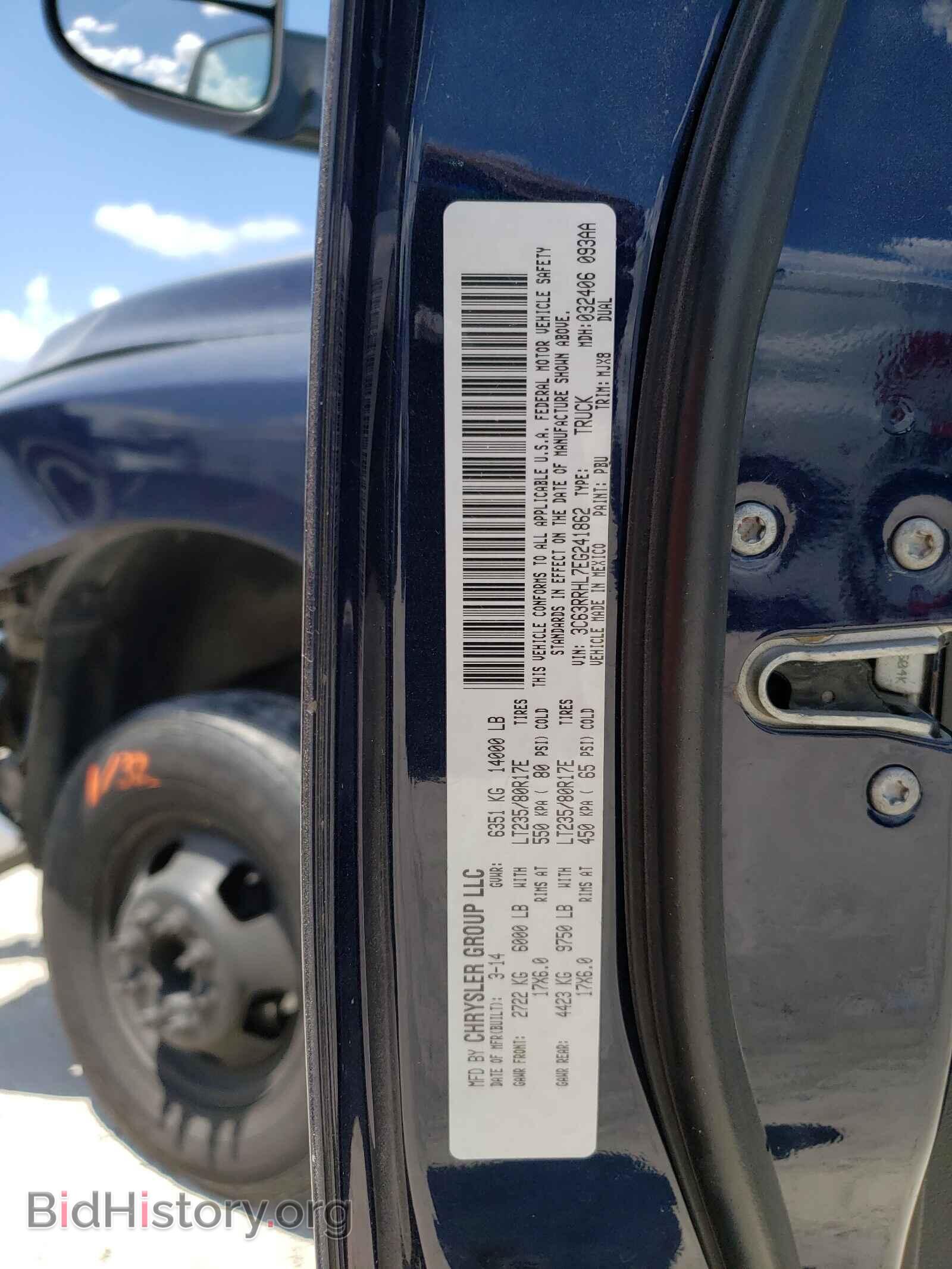 2014 RAM 3500 - VIN: 3C63RRHL7EG241862 - Фото 10