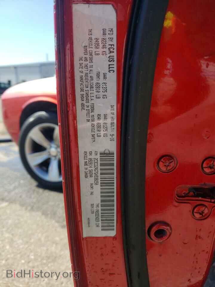 2016 DODGE CHALLENGER - VIN: 2C3CDZAG7GH338250 - Фото 13