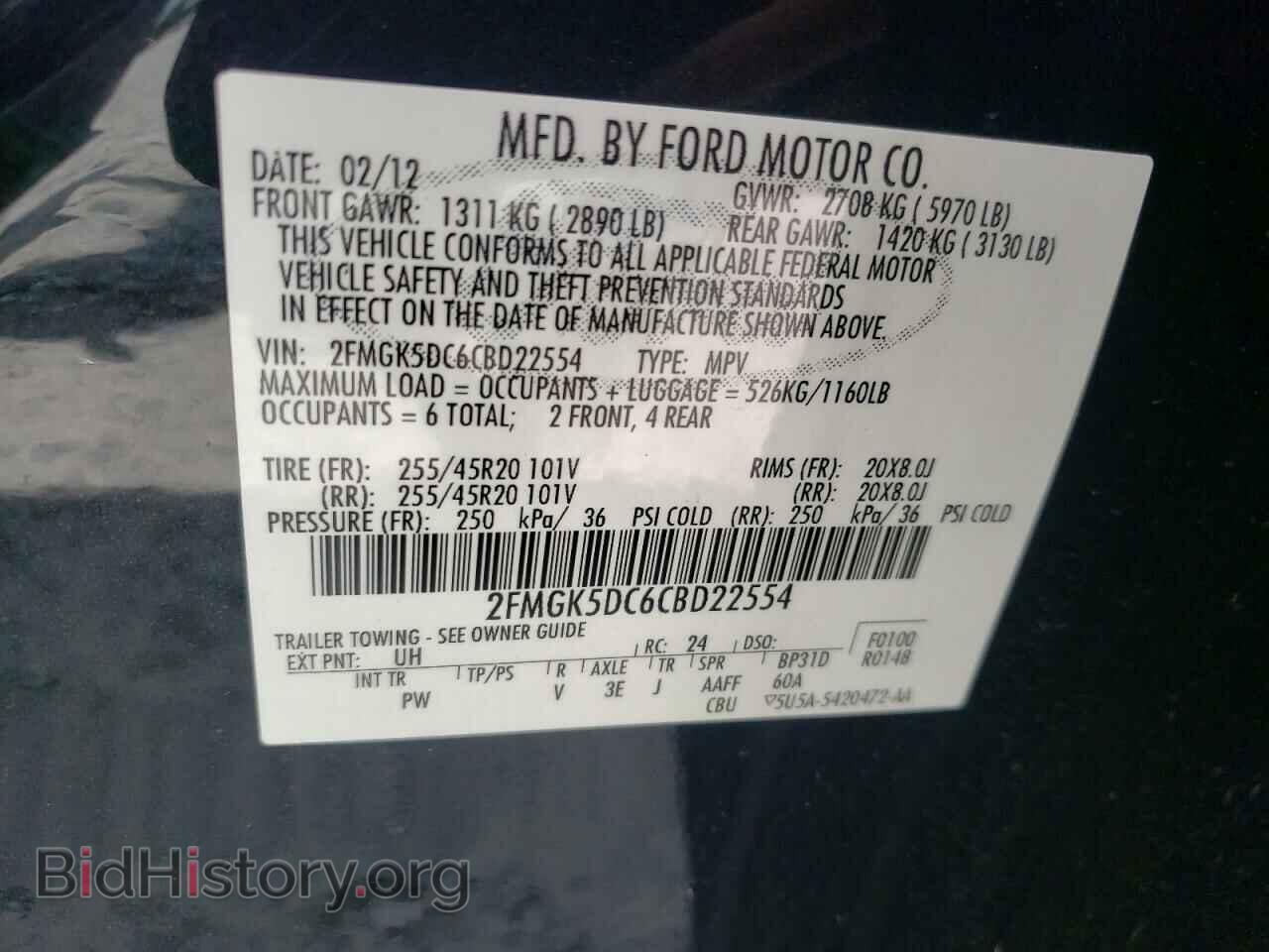 2012 FORD FLEX - VIN: 2FMGK5DC6CBD22554 - Photo 10