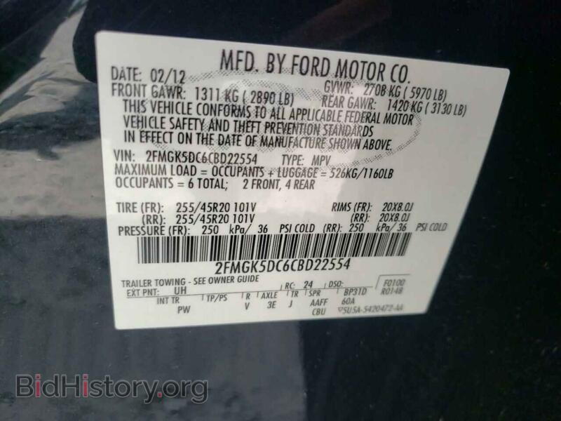 2012 Ford FLEX (VIN 2FMGK5DC6CBD22554) — photo 10 of 10