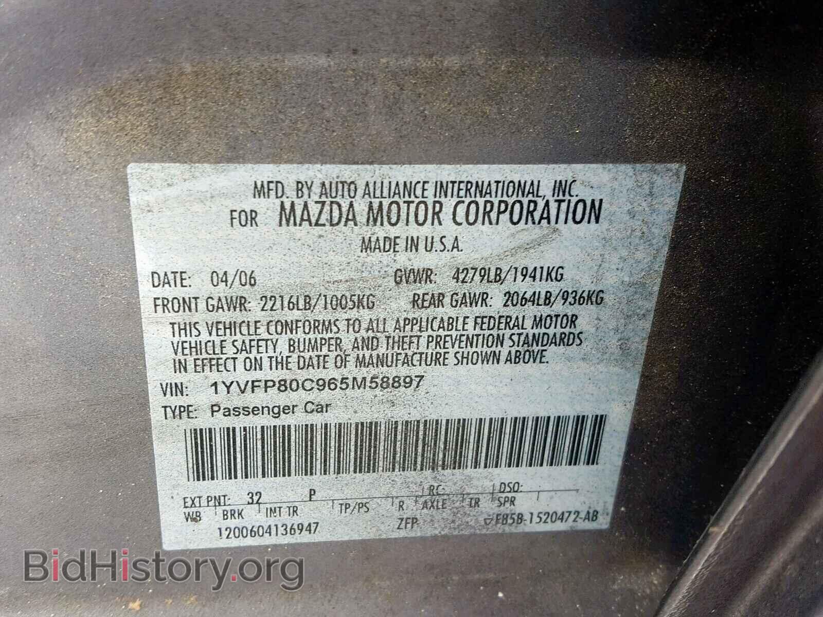 2006 MAZDA 6 - VIN: 1YVFP80C965M58897 - Фото 10
