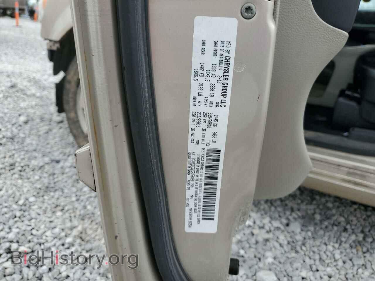 2012 DODGE CARAVAN - VIN: 2C4RDGCG2CR298820 - Фото 14