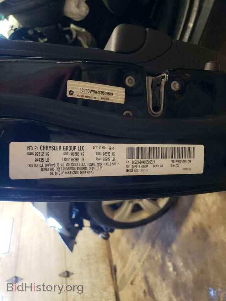 2012 DODGE CALIBER - VIN: 1C3CDWDA4CD506519 - Фото 10