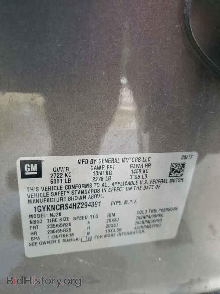 2017 CADILLAC XT5 - VIN: 1GYKNCRS4HZ294391 - Фото 13