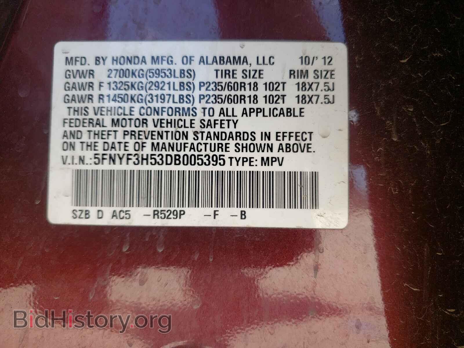 2013 HONDA PILOT - VIN: 5FNYF3H53DB005395 - Photo 10