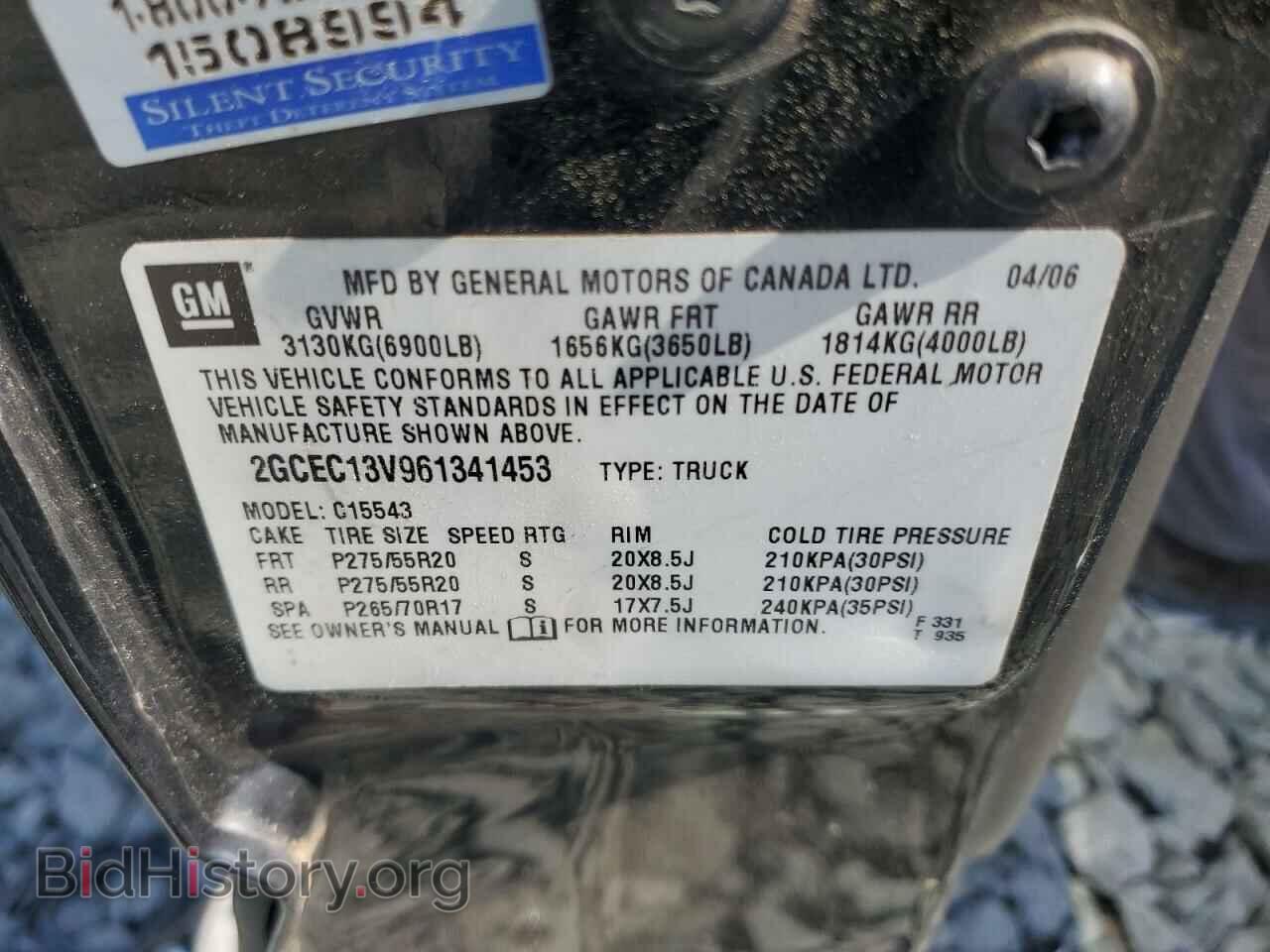 2006 CHEVROLET ALL Models - VIN: 2GCEC13V961341453 - Фото 12
