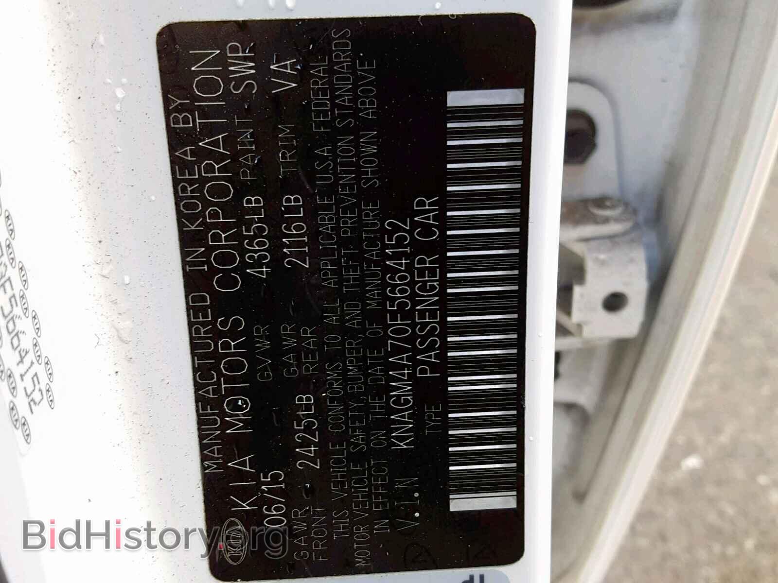 2015 KIA OPTIMA - VIN: KNAGM4A70F5664152 - Photo 10