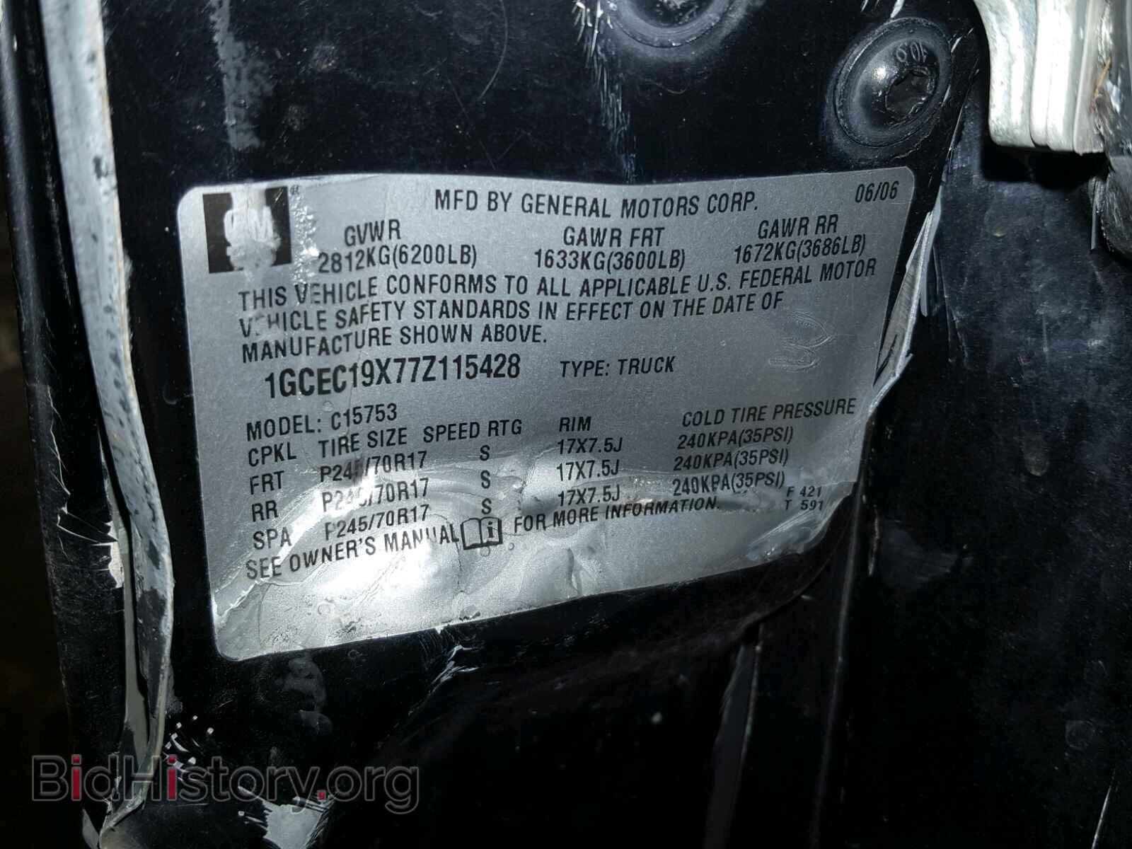 2007 CHEVROLET SILVERADO - VIN: 1GCEC19X77Z115428 - Фото 10
