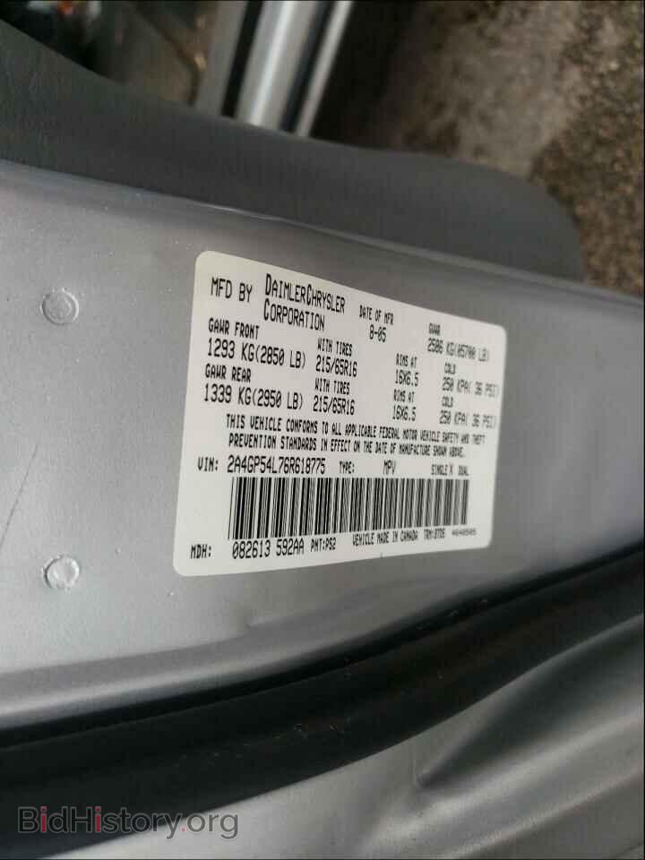 2006 CHRYSLER MINIVAN - VIN: 2A4GP54L76R618775 - Фото 10