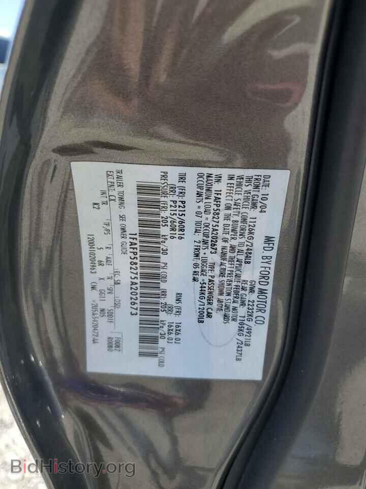 2005 FORD TAURUS - VIN: 1FAFP58275A202673 - Фото 12