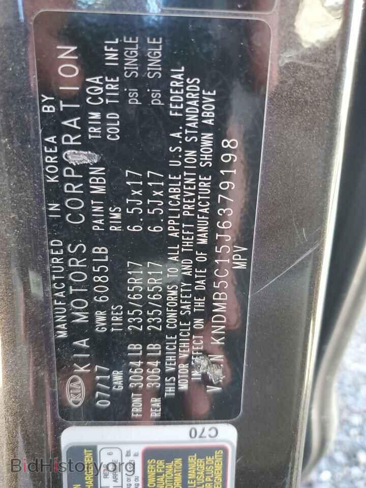 2018 KIA All Models - VIN: KNDMB5C15J6379198 - Фото 13