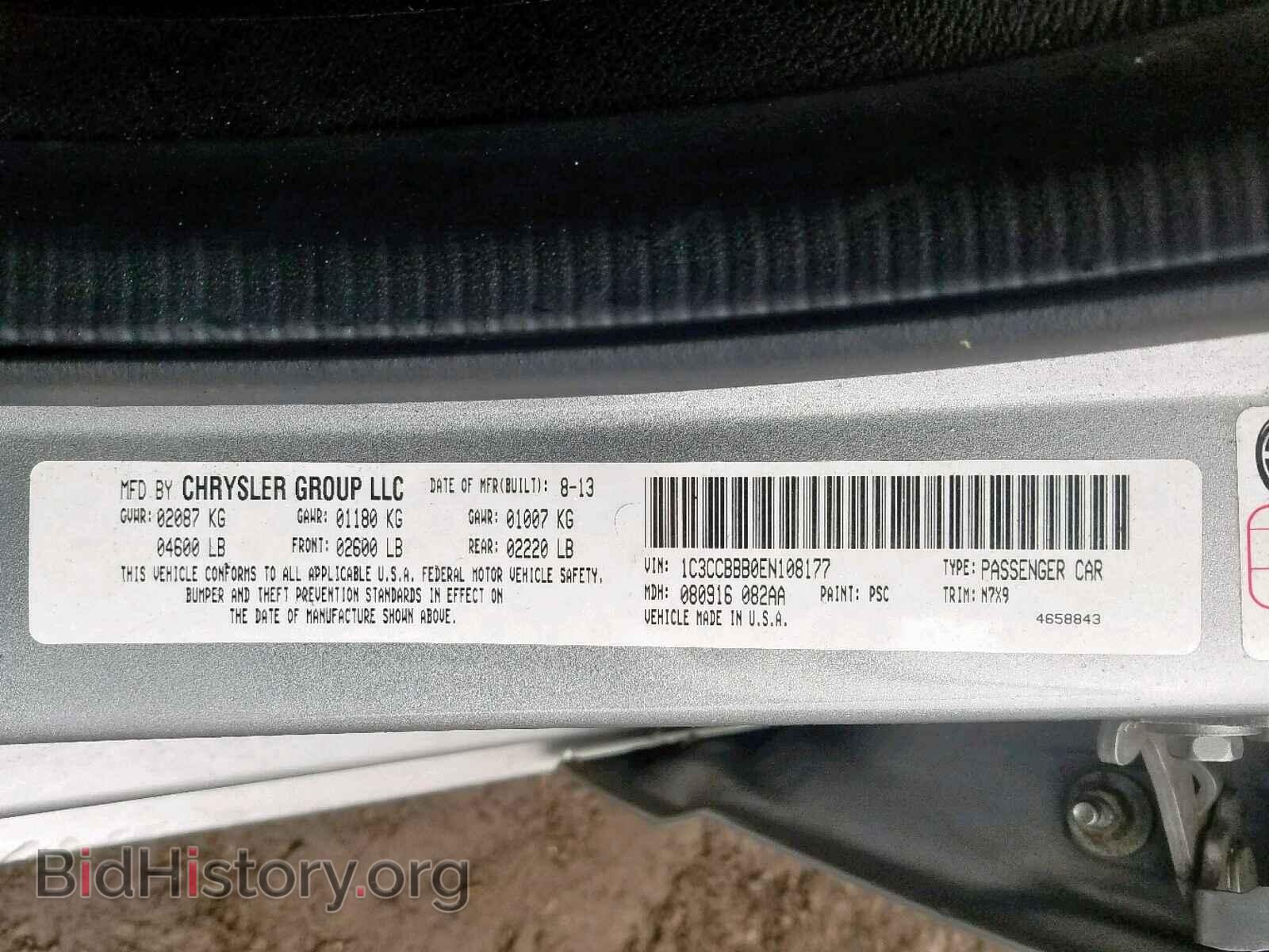 2014 CHRYSLER 200 - VIN: 1C3CCBBB0EN108177 - Фото 10