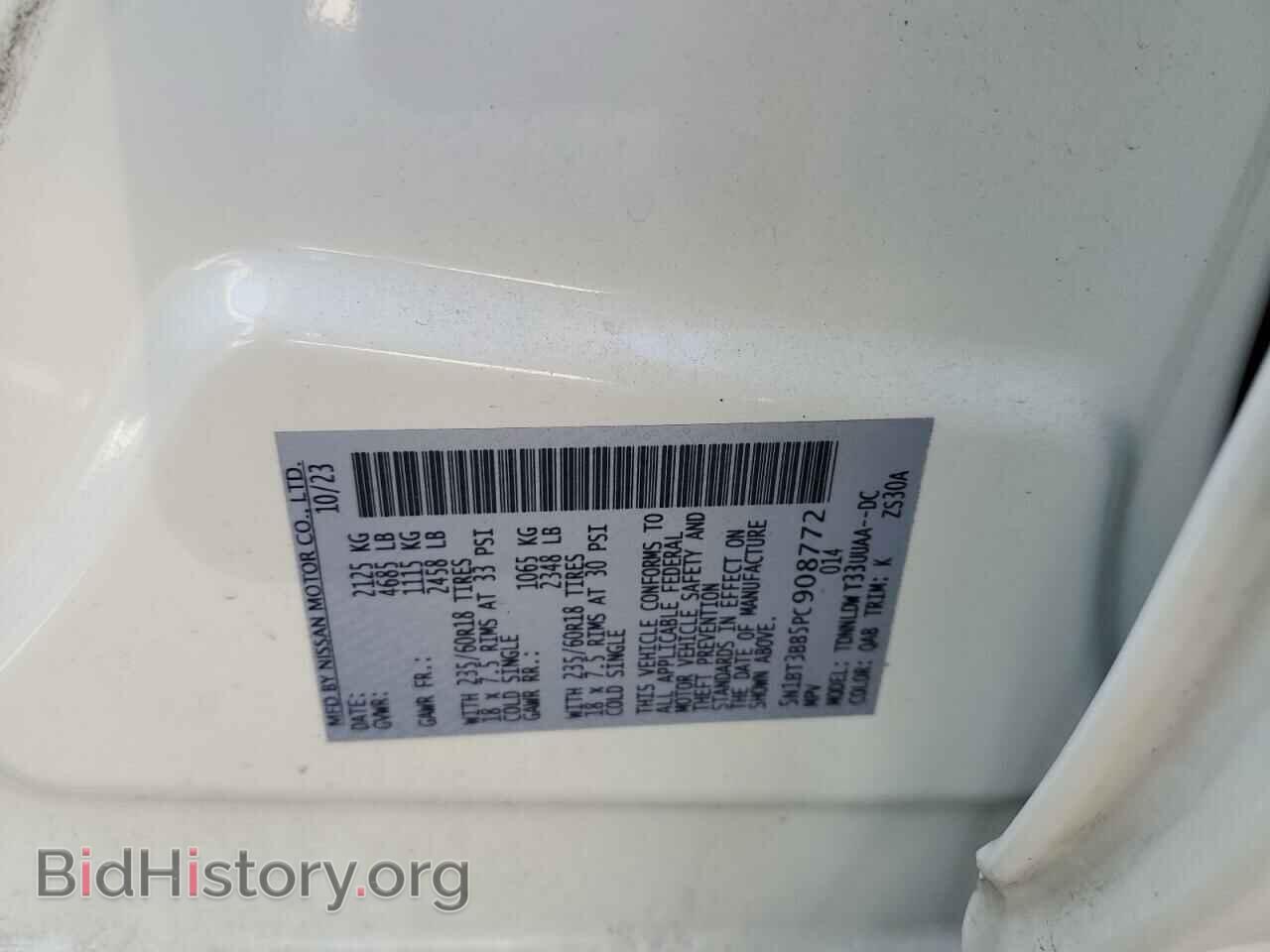 2023 NISSAN ROGUE - VIN: 5N1BT3BB5PC908772 - Фото 14