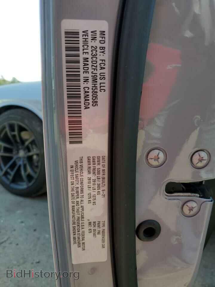 2021 DODGE CHALLENGER - VIN: 2C3CDZFJ9MH580585 - Фото 12