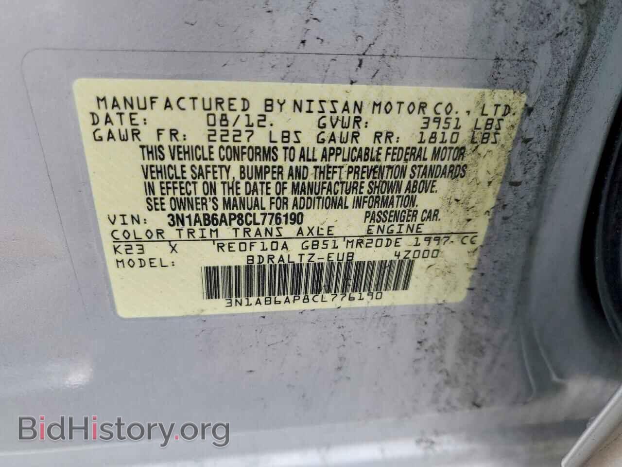 2012 NISSAN SENTRA - VIN: 3N1AB6AP8CL776190 - Фото 12