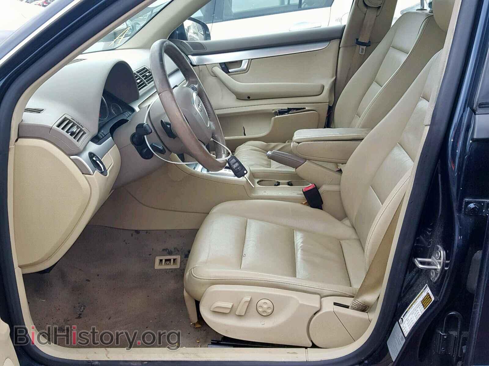2008 AUDI A4 - VIN: WAUDF78E48A073898 - Фото 5