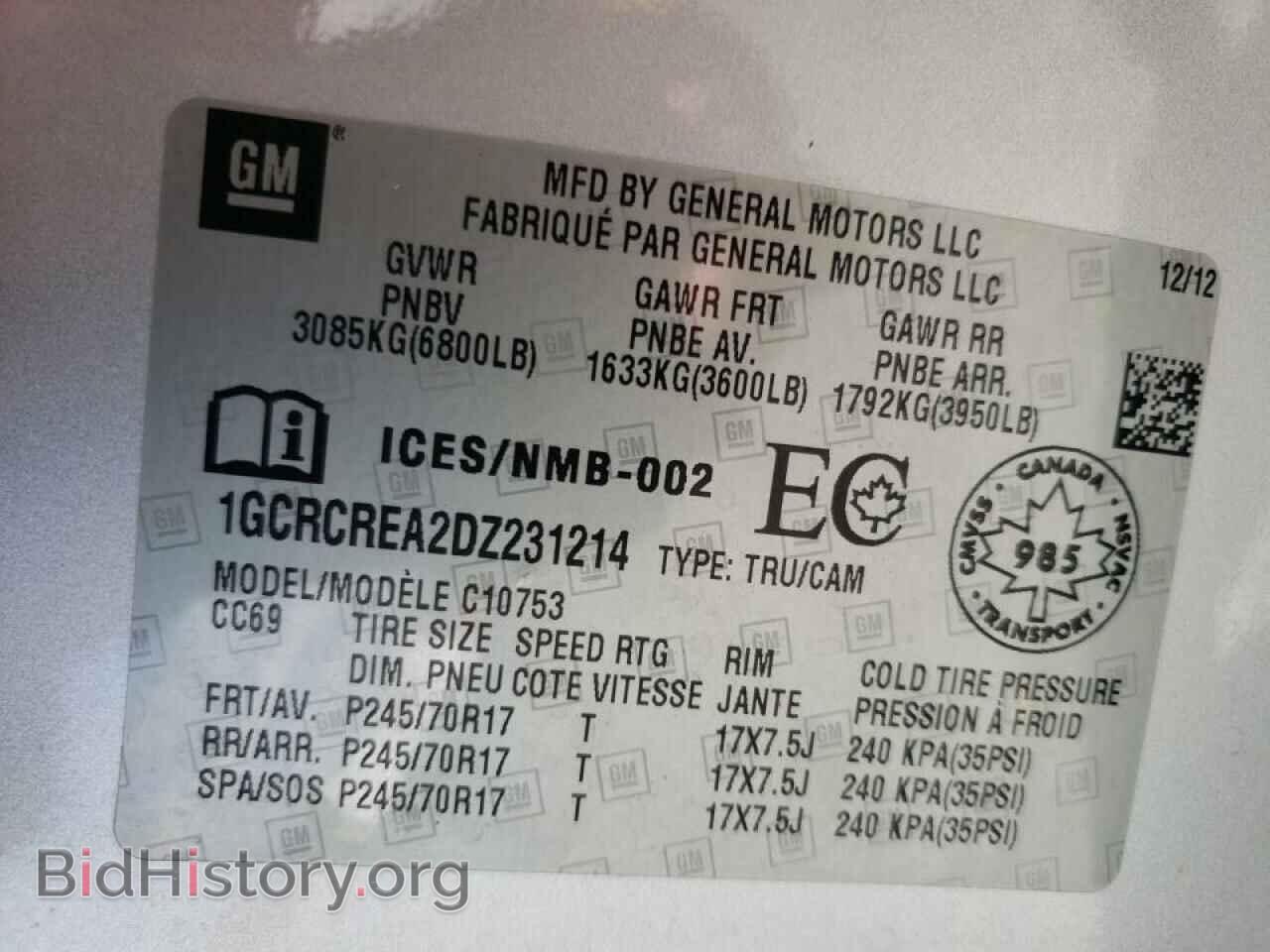 2013 CHEVROLET SILVERADO - VIN: 1GCRCREA2DZ231214 - Фото 10
