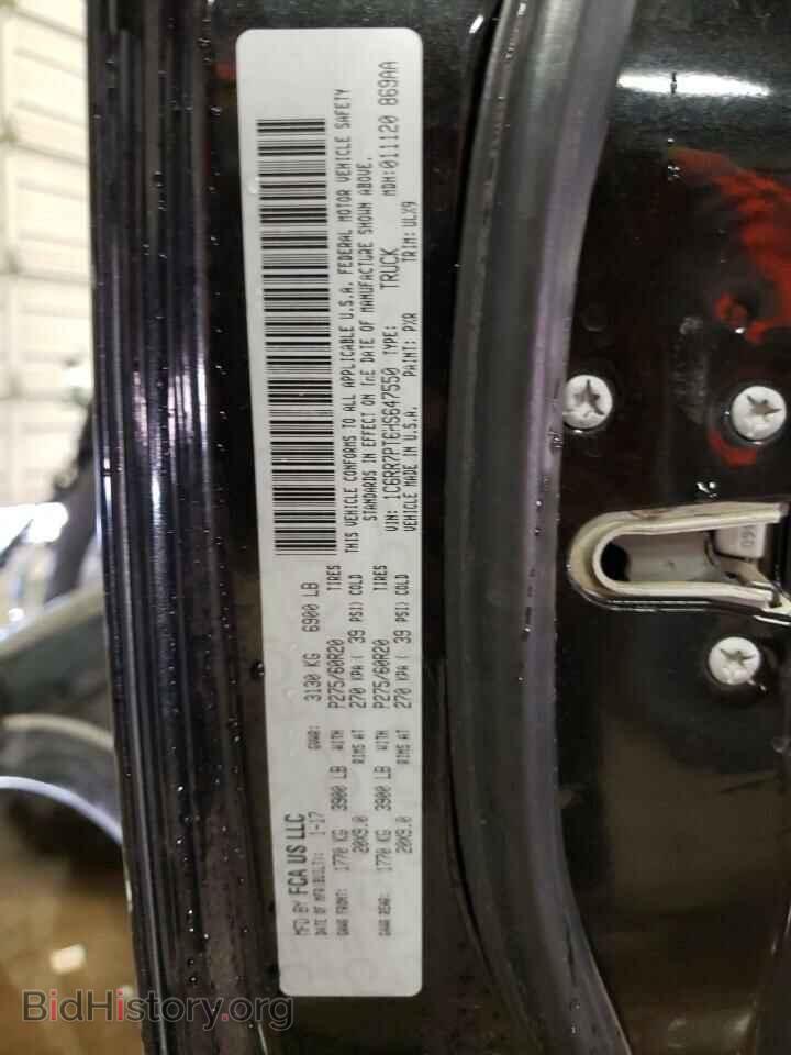 2017 RAM 1500 - VIN: 1C6RR7PT6HS647550 - Фото 10