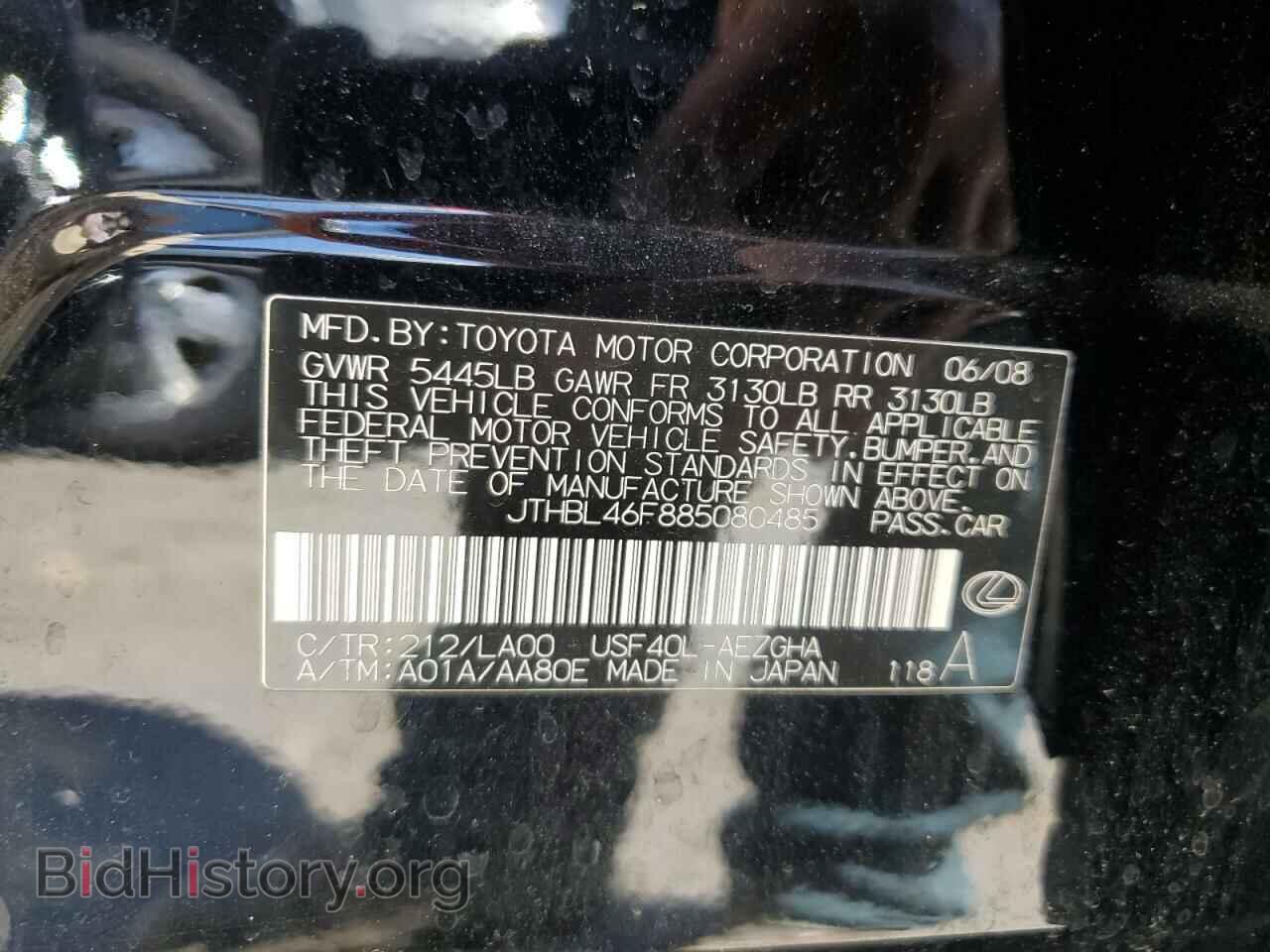 2008 LEXUS LS460 - VIN: JTHBL46F885080485 - Фото 12