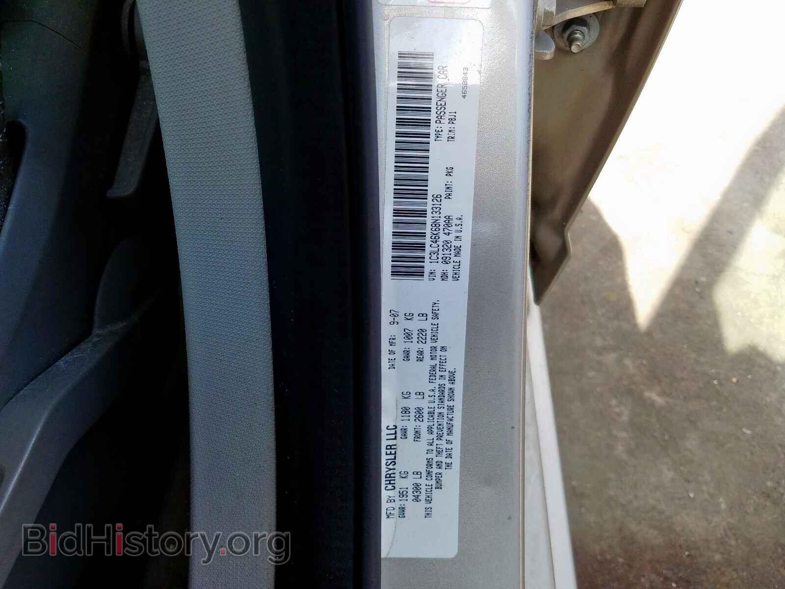 2008 CHRYSLER SEBRING - VIN: 1C3LC46K68N133126 - Фото 10