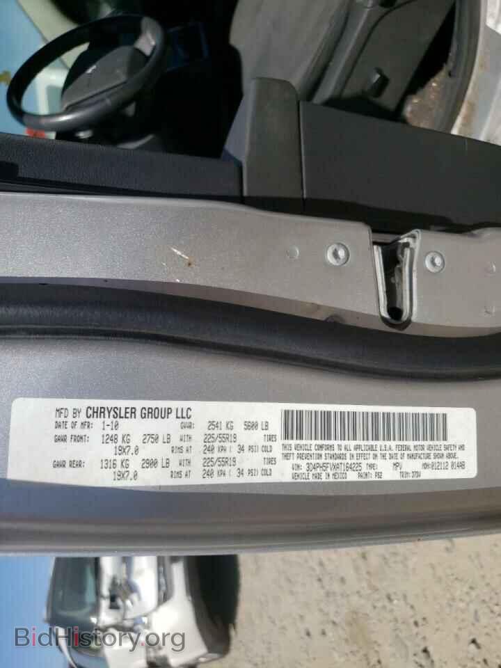 2010 DODGE JOURNEY - VIN: 3D4PH5FVXAT164225 - Фото 10