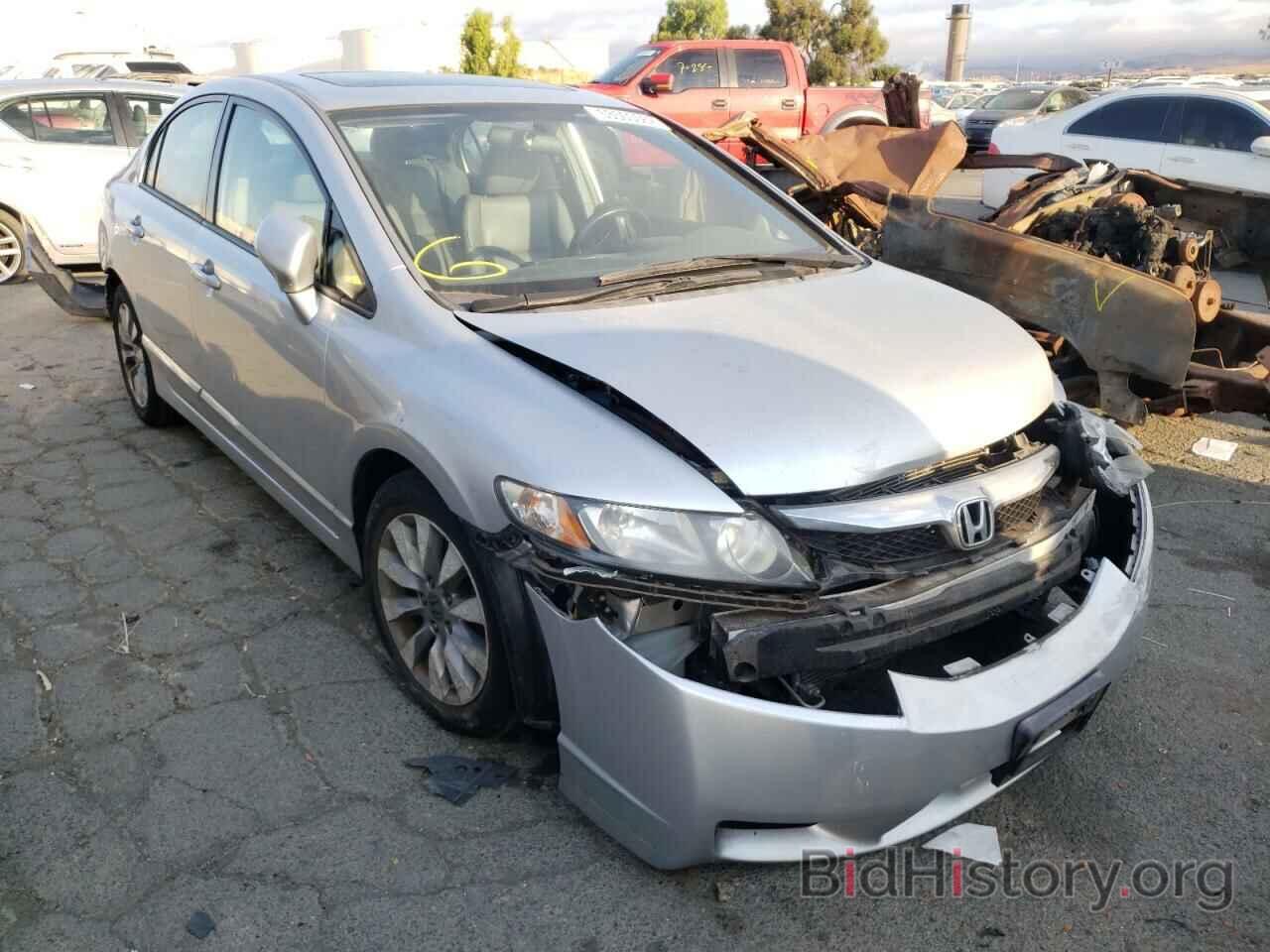 Photo 2HGFA1F96BH533666 - HONDA CIVIC 2011