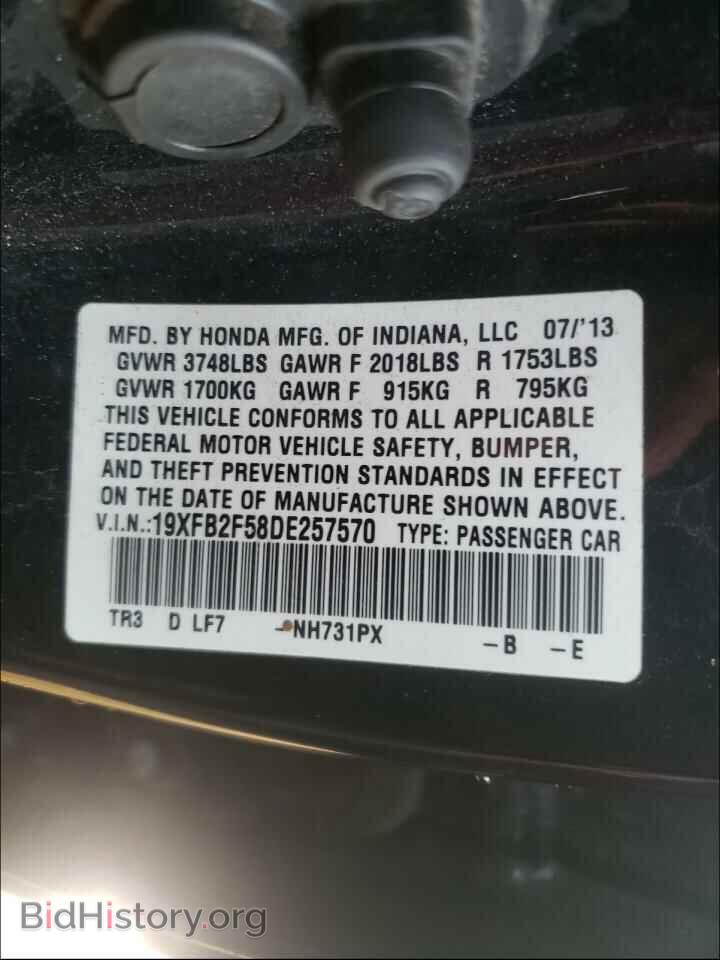 2013 HONDA CIVIC - VIN: 19XFB2F58DE257570 - Фото 10