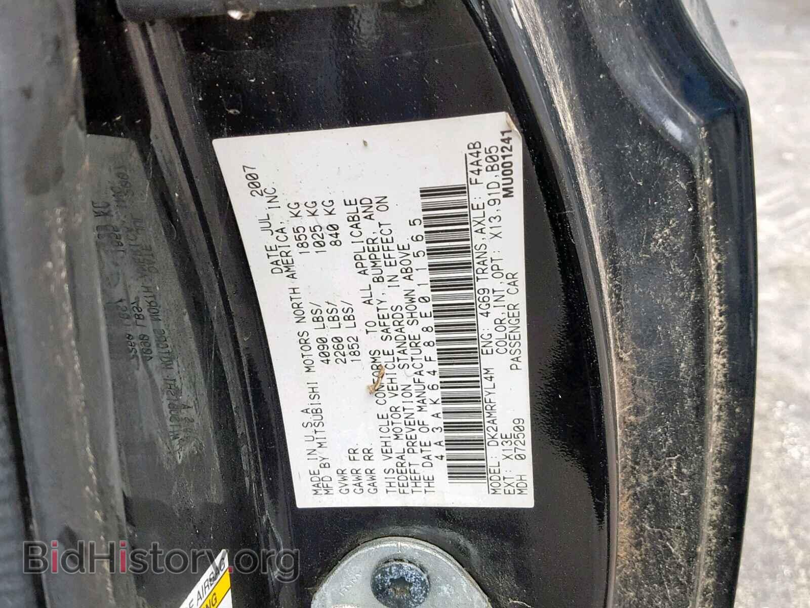 2008 MITSUBISHI ECLIPSE - VIN: 4A3AK64F88E011565 - Фото 10