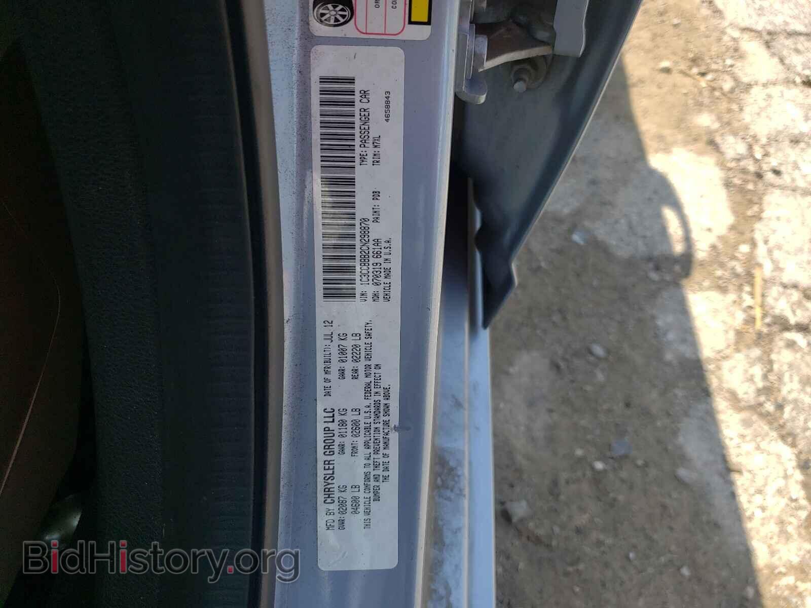 2012 CHRYSLER 200 - VIN: 1C3CCBBB2CN298870 - Фото 10