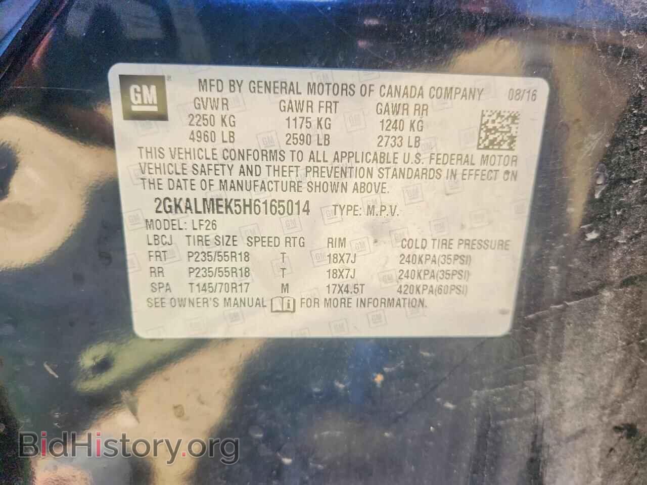 2017 GMC TERRAIN - VIN: 2GKALMEK5H6165014 - Фото 13